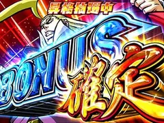 スマスロ鏡の天井狙いについて徹底網羅！天井期待値・ヤメ時・狙い目・スルー天井・ゾーン狙い