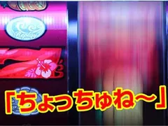 もっとチバリヨの設定差はこれを見ればOK！AT確率・機械割・ボーナステンパイボイス