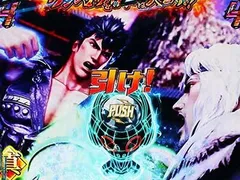 北斗無双4の信頼度について徹底網羅！先読みチャンス・保留・演出カスタム・究極ZONE・次回予告