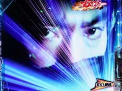 スマパチ必殺仕置人の演出信頼度まとめ！ 問答無用豪拳CRASH・3人共闘リーチ