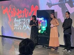 『Lベルセルク無双』『Pベルセルク無双 冥府魔道ver.』プレミアムファン試打会開催