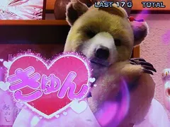 課長熊田工作（パチスロ）設定判別・天井・ゾーン・解析・打ち方・ヤメ時