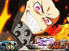 パチスロ炎炎ノ消防隊の天井狙いについて徹底網羅！天井期待値・狙い目・恩恵・ハイエナ条件