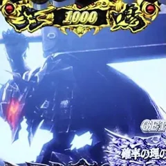 スマスロベルセルクの設定差はこれを見ればOK！AT終了画面・ロングフリーズ確率