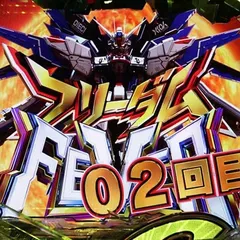 パチンコガンダムSEEDの演出信頼度まとめ！ 先読み熱・保留変化予告・SEEDゾーン・目覚める刃