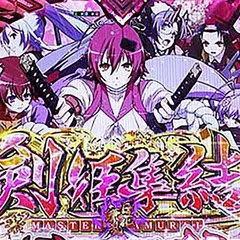パチンコ百花繚乱の演出信頼度まとめ！保留変化・剣姫集結予告・最終決戦ZONE予告 
