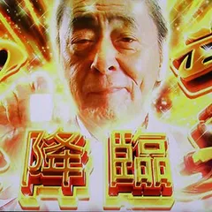 スマスロ麻雀格闘倶楽部覚醒の天井狙いについて徹底網羅！天井期待値・狙い目・ヤメ時を徹底網羅！