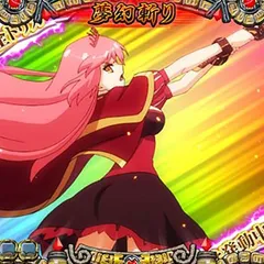 スマスロ戦コレ5の設定差はこれを見ればOK！AT終了画面・7揃い時の形・7揃い時の1枚絵