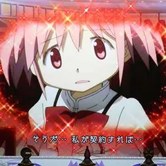 スマスロまどマギの天井狙いについて徹底網羅！天井期待値・狙い目・恩恵・ハイエナ条件