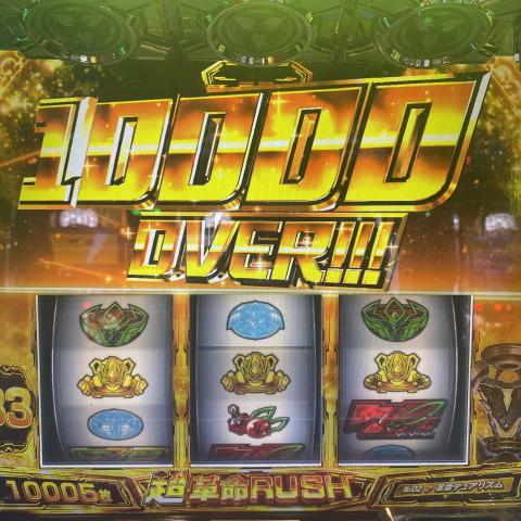 にゃんこ パチスロ 革命機ヴァルヴレイヴ SANKYO パチスロ 革命機ヴァルヴレイヴ【中古パチスロ 中古