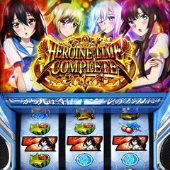 電撃文庫が誇る人気作品「ストライク・ザ・ブラッド」がパチスロ化！