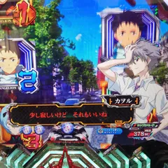 1月のエモい話！ランキング【11位～8位】