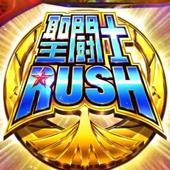 スマスロ新台『L聖闘士星矢 海皇覚醒 CUSTOM EDITION』PV公開