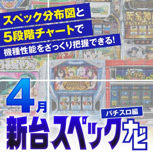 banner.jpg?t=1713524402