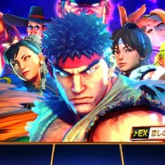 スマスロ ストリートファイターVの天井狙いについて徹底網羅！天井期待値・狙い目・恩恵・ハイエナ条件