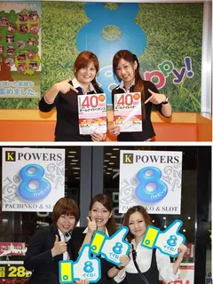 年末年始怒涛の40時間ロング稼働！伊勢に行くならK-POWERSで年始の運試し!