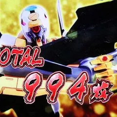 スマスロゴジエヴァの終了画面について徹底網羅！ボーナス終了画面・AT終了画面・ボイス・セリフ