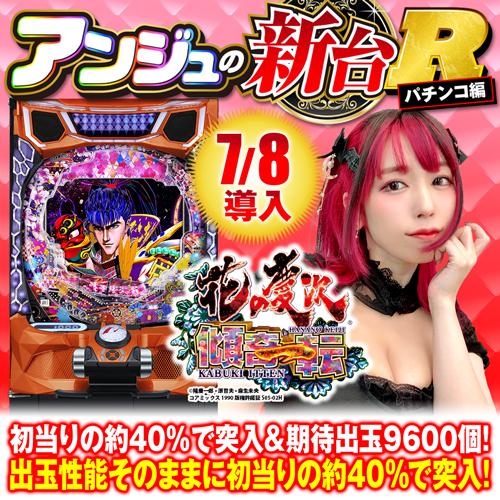 banner.jpg?t=1722444162