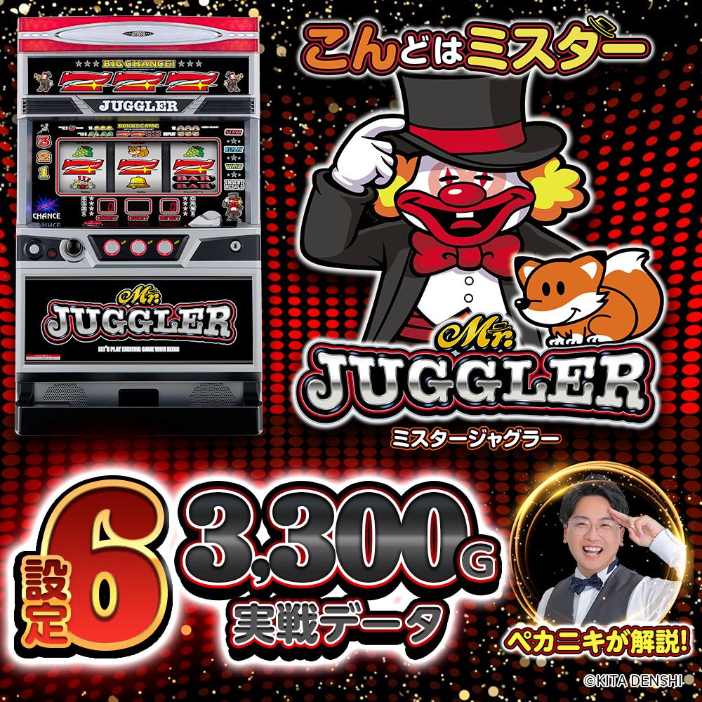 パチンコ・パチスロ 【最終値下】ジャグラー 雑貨まとめ売り！ アイム