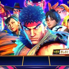 スマスロストリートファイターの終了画面について徹底網羅！エンタトロフィー