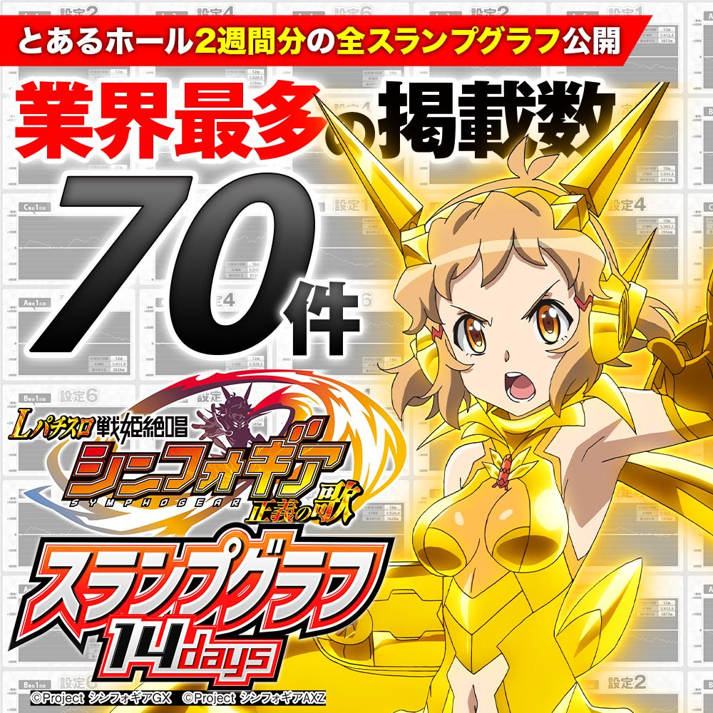 演劇グラフ　sp プロフ確認　さま　専用 banner.jpg?t=1722051522