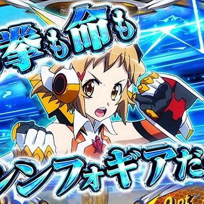 板　スマスロシンフォギア スマスロシンフォギアの天井狙いについて徹底網羅！天井期待値