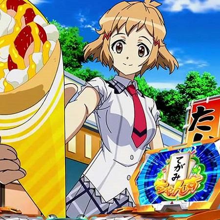 スマスロシンフォギアのてがみについて徹底網羅！てがみの概要・てがみ