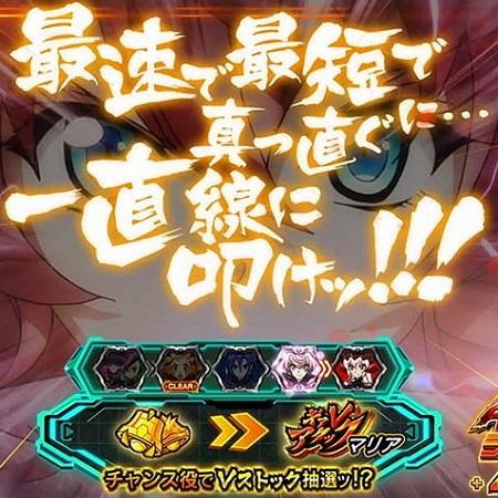 スマスロシンフォギアのATモード・テーブルについて徹底解説！上位テ