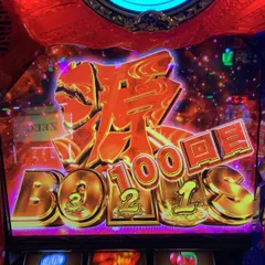 7月のエモい話！ランキング【13位～9位】