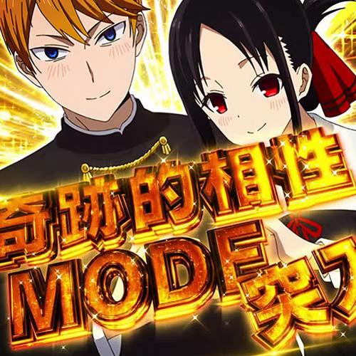 かぐや様❤️12点おまとめ割引済み banner.jpg?t=1743445217