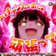 スマスロ閃乱カグラ2の天井狙いについて徹底網羅！天井期待値・狙い目・恩恵・ハイエナ条件