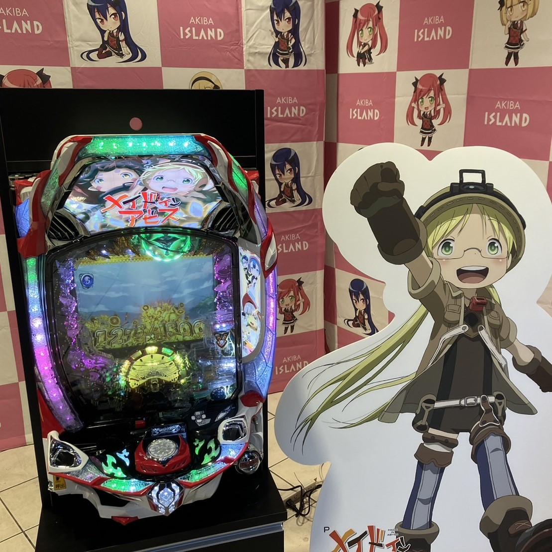導入直前!! 『Pメイドインアビス 虹の黄金域』をひと足先に楽しめる