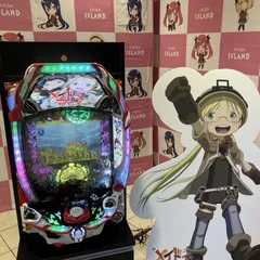 導入直前!! 『Pメイドインアビス 虹の黄金域』をひと足先に楽しめる！
