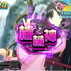 スマスロ防振りのスキルについて徹底網羅！スキル概要・破壊王・超加速・機械神・性能・スキルごと当選契機