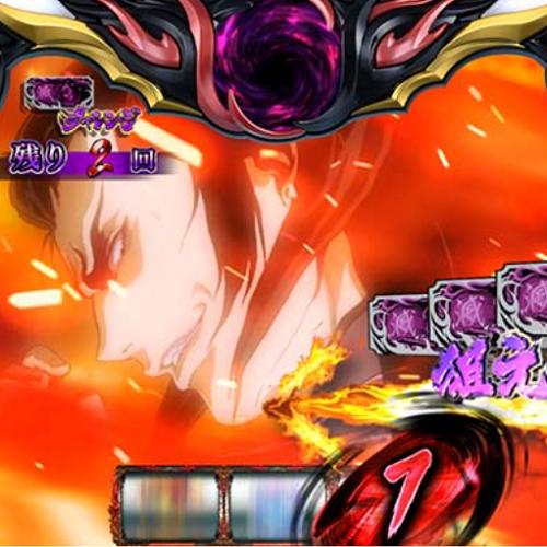 スマスロバジリスク天膳の終了画面について徹底網羅！AT（BT