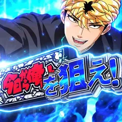 スマスロ今日から俺は!!の天井狙いについて徹底網羅！天井期待値・狙い目・恩恵・ハイエナ条件