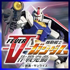 連邦か…ジオンか…君はどちらで戦う!?