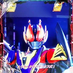 スマパチ仮面ライダー電王の演出信頼度まとめ！保留変化・次回予告・俺、参上カットイン