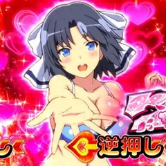 スマスロ閃乱カグラ2の終了画面について徹底網羅！ボーナス終了画面・AT終了画面・トロフィー
