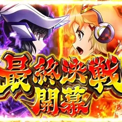 ライトミドルも登場！『フィーバー戦姫絶唱シンフォギア4 199ver.』ショートムービー公開