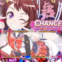 スマスロバンドリ！の天井狙いについて徹底網羅！天井期待値・狙い目・恩恵・ハイエナ条件