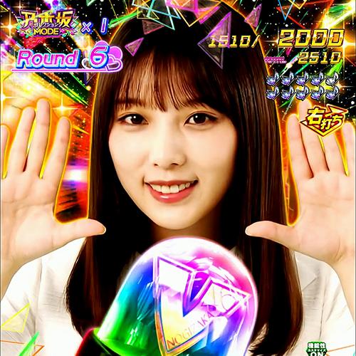 スマパチ乃木坂46Ⅱの信頼度まとめ！保留変化・ゼブラ柄・神音ZONE