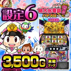 banner.jpg?t=1732880704