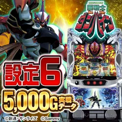 【設定6・グラフ】『スマスロダンバイン』の設定差を考察！ 直撃・終了時ボイス・アイキャッチ・規定周期