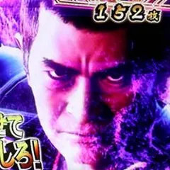 スマスロ必殺仕置人の各ゾーン演出について徹底網羅！出陣ゾーン・宿敵邂逅ゾーン・連撃ゾーン