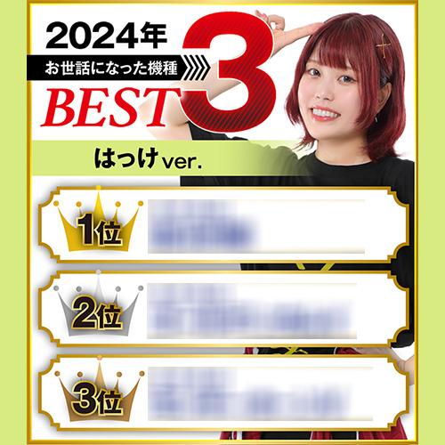 パチプロ日記　Ⅰ〜Ⅷ＋泡沫記＋第一巻の初版 パチプロ日記 Ⅰ〜Ⅷ＋泡沫記＋第一巻の初版 - メルカリ