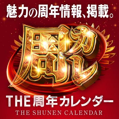 banner.jpg?t=1749644145