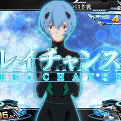 スマスロシンエヴァの設定差はこれを見ればOK！ゲーム数選択・レイチャンス成功画面・終了画面・カスタム