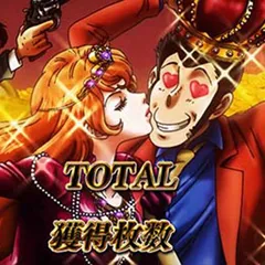 ルパンスマスロの終了画面のついて徹底網羅！AT終了画面・スタンプ・ボーナス終了画面ボイス・ステージ