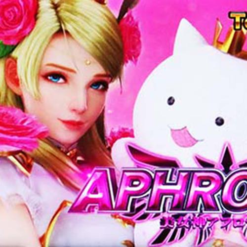 スマスロにゃんこ大戦争超神速の終了画面について徹底網羅！AT終了画面